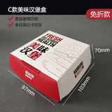 食品紙袋的大面積使用帶來(lái)的便利是哪些？